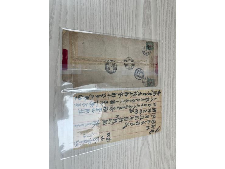 franked on reverse CIP ovpt. ROC 3c x 2, tied by Chihli Shuangkang cds., along with Tientsin arrival cds. Enclosure attached，